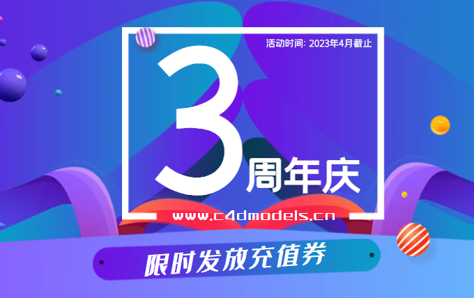 19版c4d用什么oc