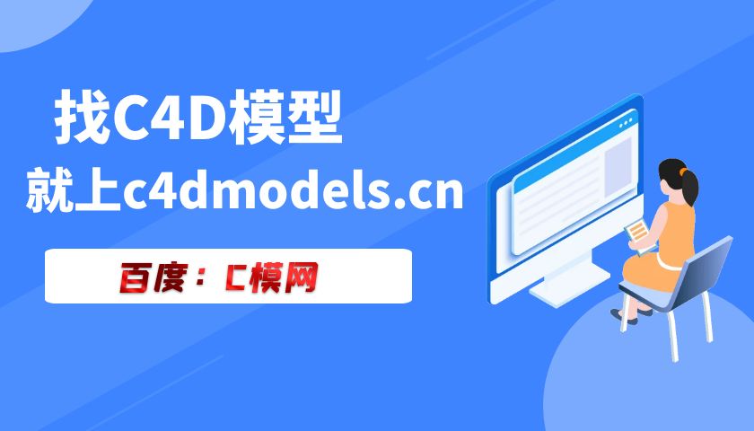 ae为什么需要配合c4d